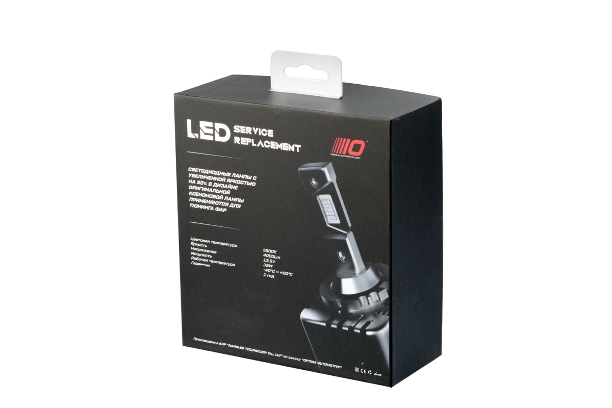 Светодиодная лампа Optima LED Service Replacement D2S 5000K +50% Light &mdash; комплект 2 шт.