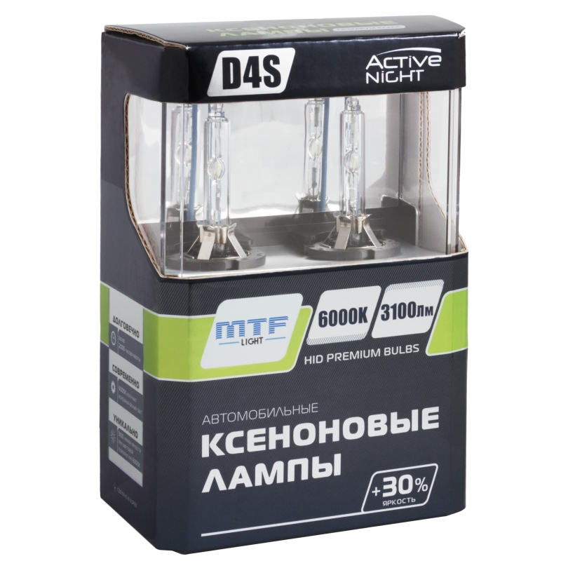 Ксеноновые лампы MTF ACTIVE NIGHT +30%, 3100lm, 5000K, 35W, 42V, 2шт D4S x 6000k