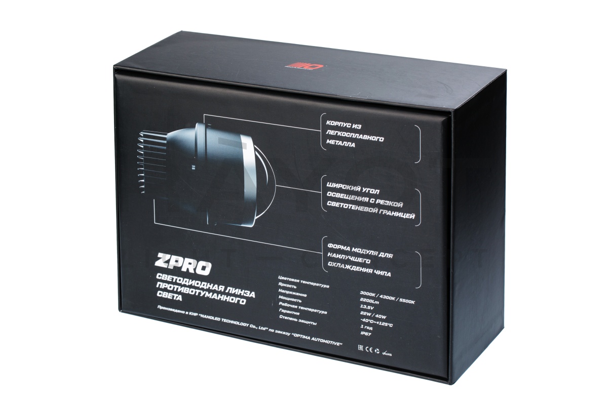 Светодиодные линзы противотуманного света Optima LED FOG Lens Z-PRO 3,0", 5000K, (Комплект 2шт)