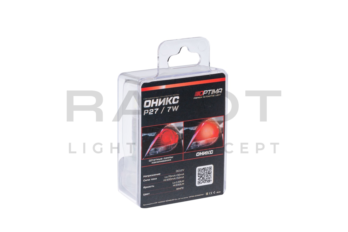 Светодиодные лампы Optima LED ОНИКС 3157, WHITE, 5500K, 650Lm, 12V, (P27/7W), комплект 2 шт.
