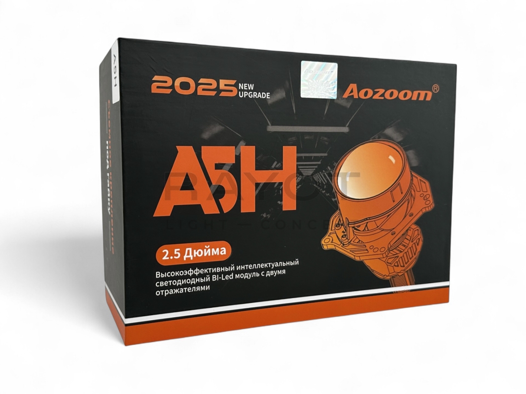 Линза Aozoom A5H 2024, 3.0", 12V, 47W/53W, 5500K, 4000/4300 лм