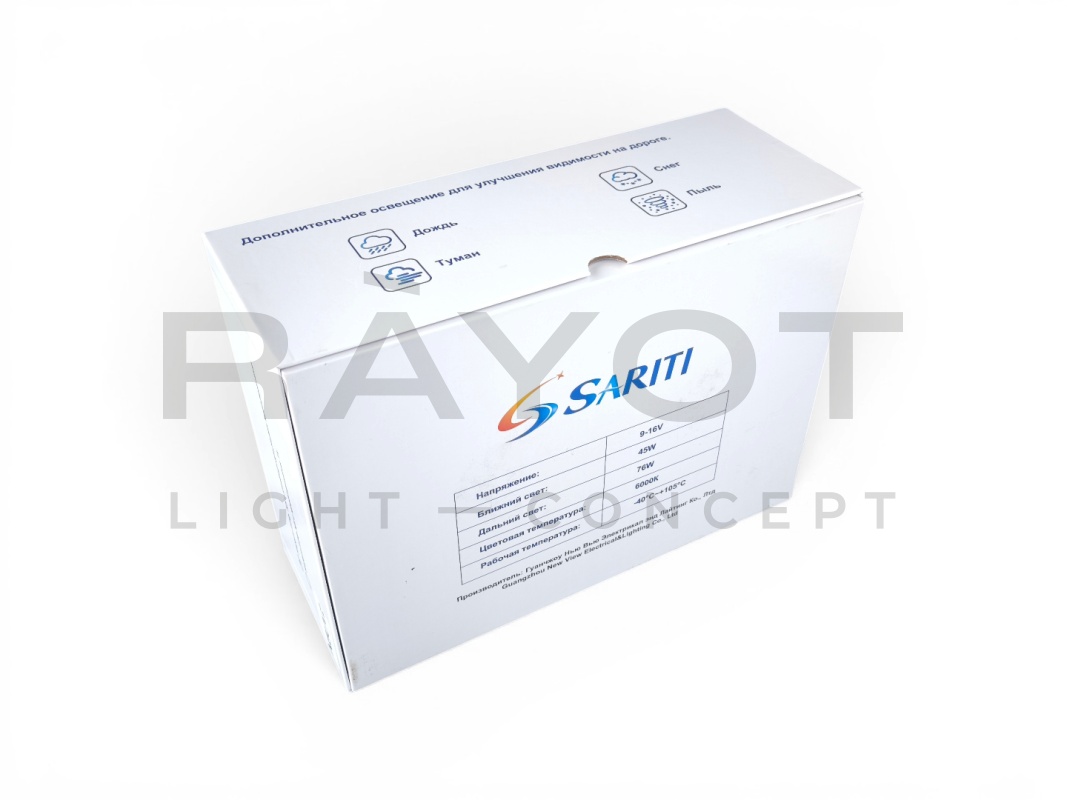Светодиодные би-линзы в ПТФ SARITI N5, 3", 12V, 45/76W, 6000K (Крепл. универс.) синее стекло