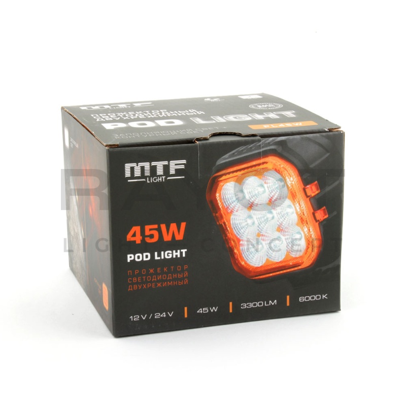 Светодиодный прожектор MTF LIGHT двухрежимный, серия POD LIGHT, 12-24В, 45Вт, 3300лм, 6000К, шт.