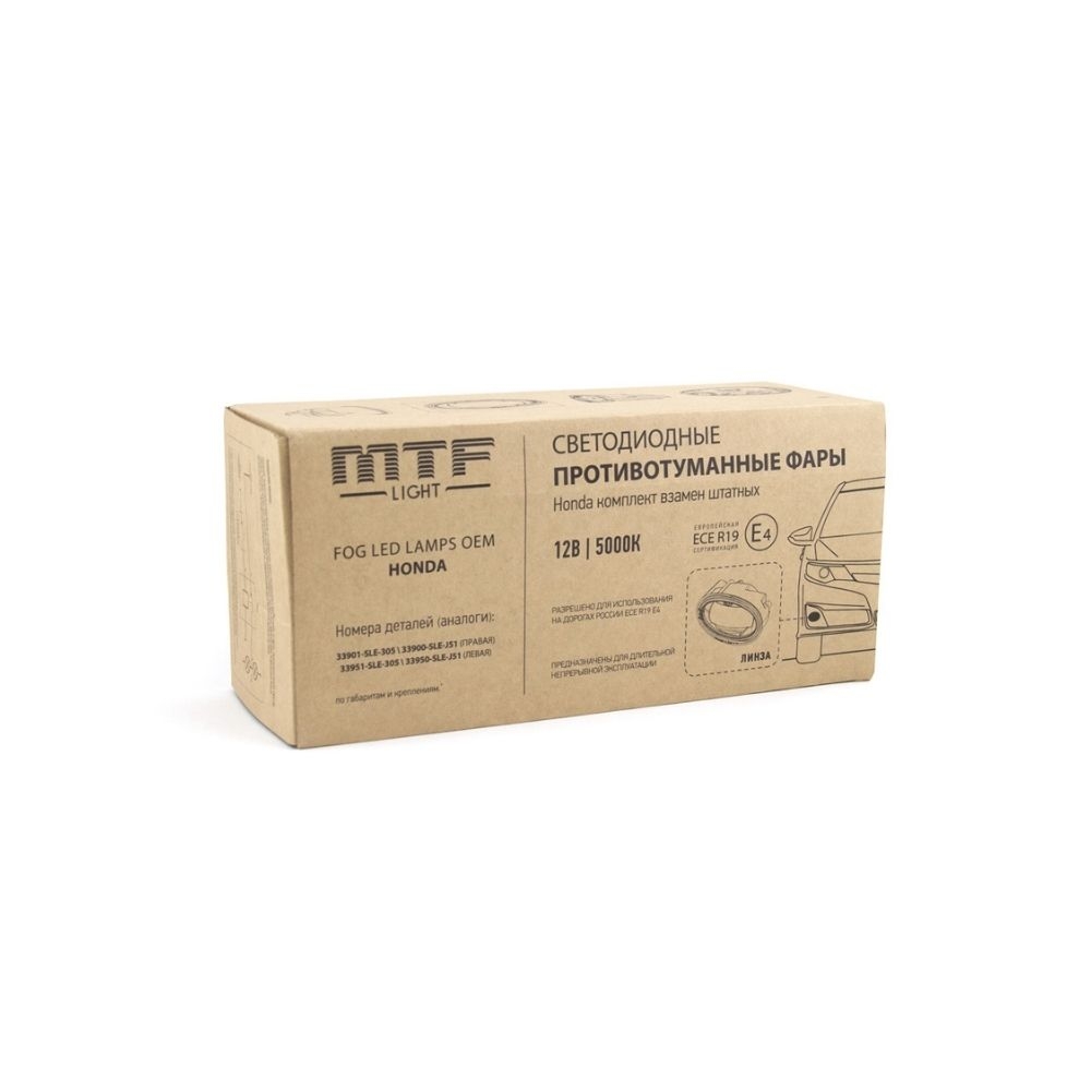 Фары противотуманные светодиодные MTF Light ХОНДА, линза, 12В, 5000К, 10Вт, ЕСЕ R19, E4 компл. (ТИП 2 ОВАЛ)