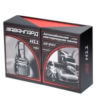 Светодиодная лампа Optima Premium LED АВАНГАРД H11 5500K 6800Lm 12&ndash;24V 70W