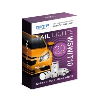 Светодиодная автолампа MTF Light, W5W/T10, 12&ndash;24V, 1.5W, 150 лм, 6000K (холодный белый)