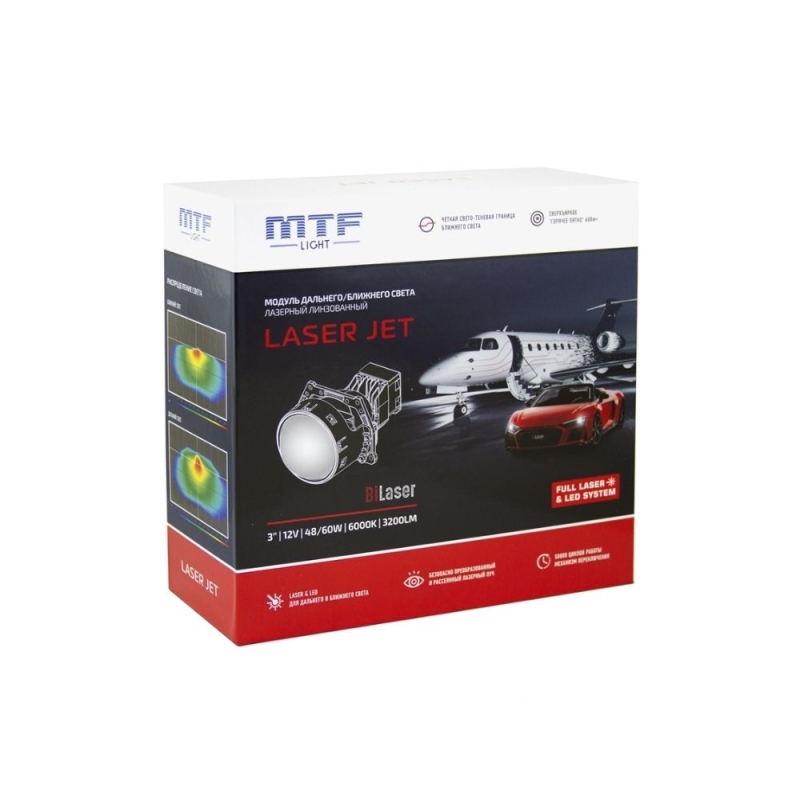 Лазерные модули ближнего/дальнего света MTF Light LASER JET, линзованные, бескорпусные, 12В, 48/60ВТ, 6000К, 3 дюйма, компл. 2шт.