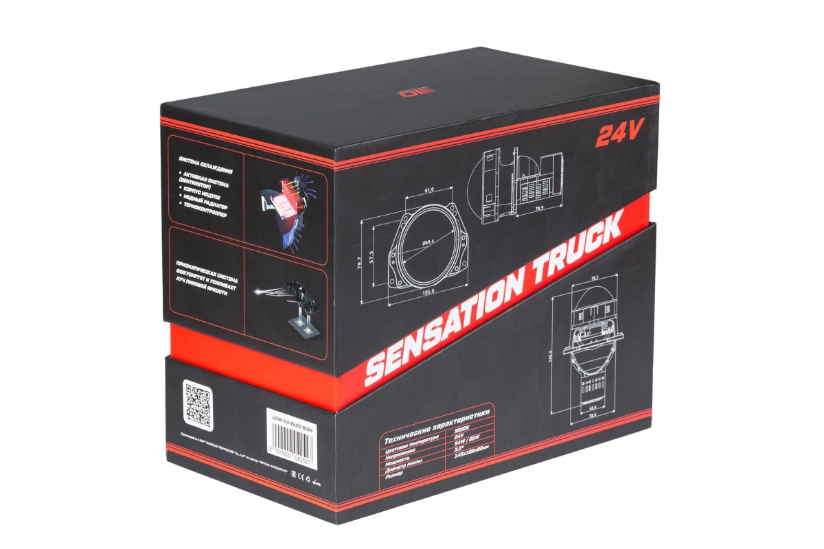 Светодиодная линза Optima Premium Bi-LED Lens Sensation Truck 3.0"