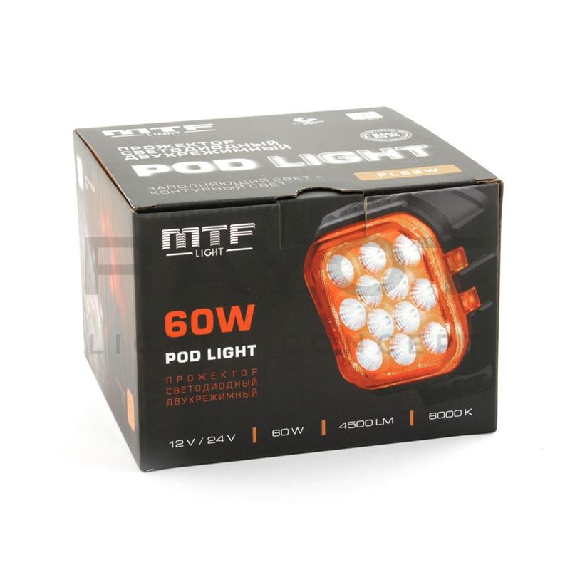 Светодиодный прожектор MTF LIGHT двухрежимный, серия POD LIGHT, 12-24В, 60Вт, 4500лм, 6000К, шт.