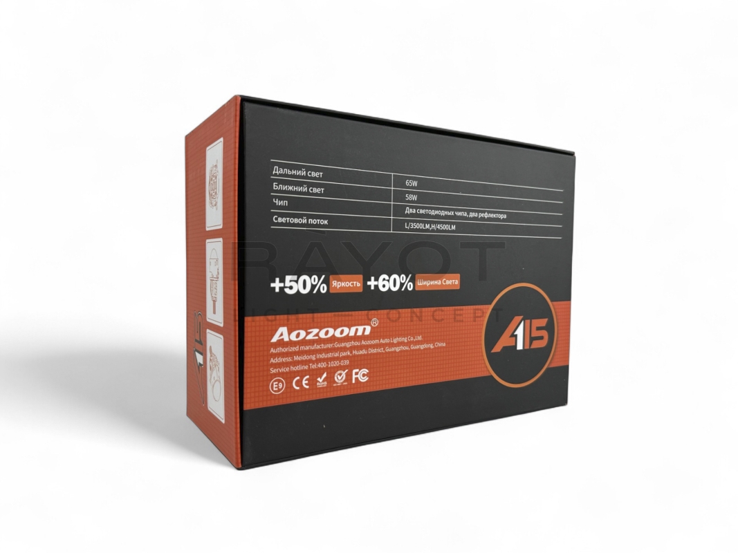 Линза Aozoom A15 2023, 3.0", 12V, 58W/65W, 4300K, 4300/5100 лм