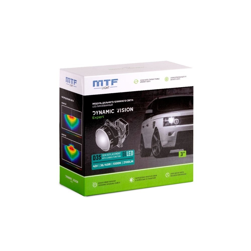 СМодули MTF Light линз. Bi-LED серия DYNAMIC VISION Expert разъем D3S, 42В, 45Вт, 5500К, 3", кт.