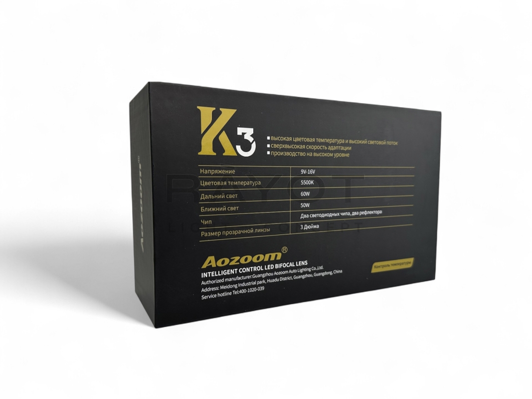 Линза Aozoom K3 Dragon Knight New 2022, 3.0", 12V, 50W/60W, 5500K, 3500/4500 лм