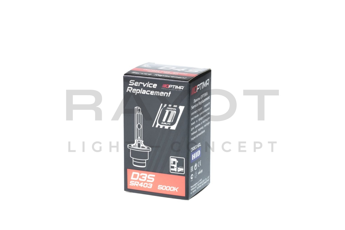 Ксеноновая лампа Service Replacement D3S, 5000K
