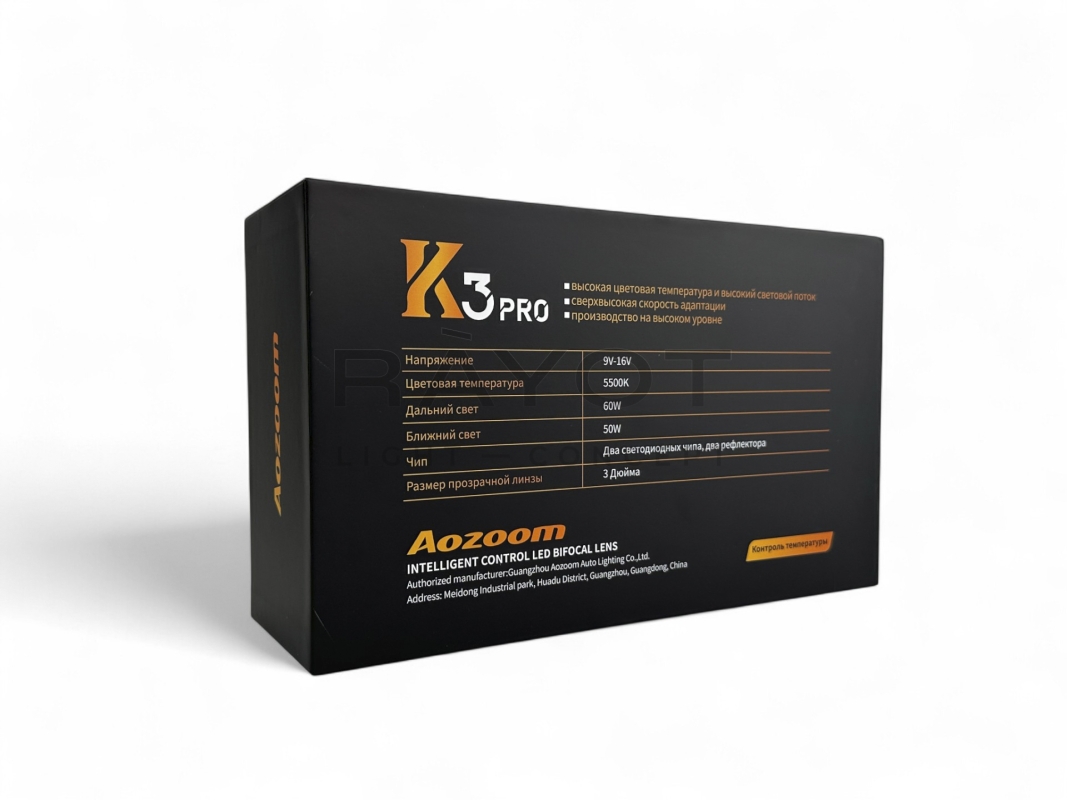 Линза Aozoom K3 PRO New 2025, 3.0", 12V, 50W/60W, 5500K
