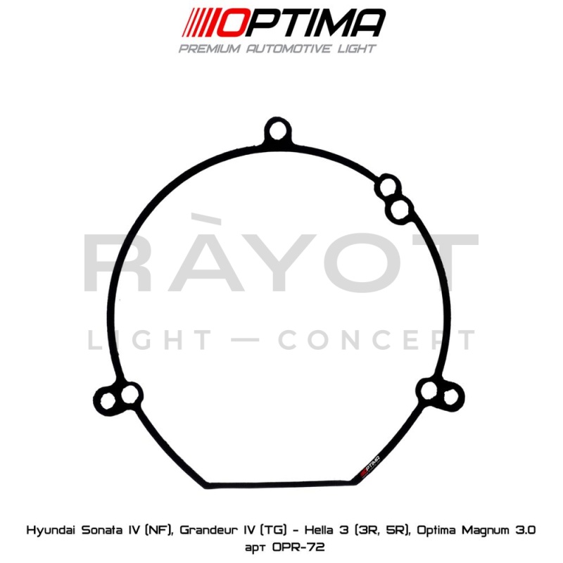 72. Комплект переходных рамок на HYUNDAI Sonata IV/V (NF) Grander IV для модулей Hella 5R/Magnum