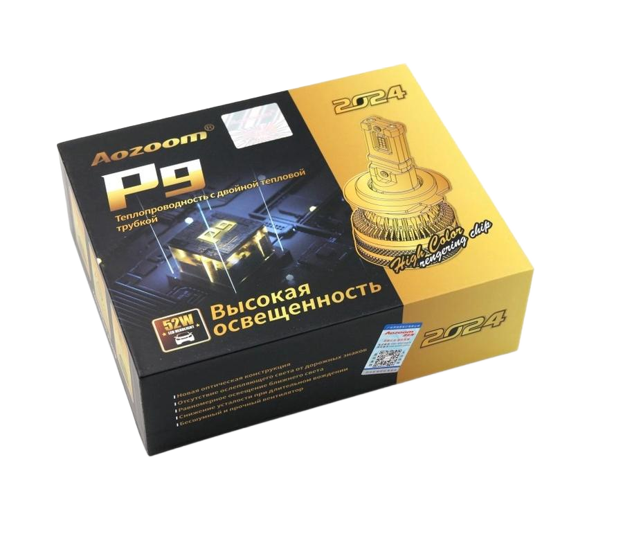 Светодиодные лампы H1 Aozoom P9, 12V, 52W, 5500K