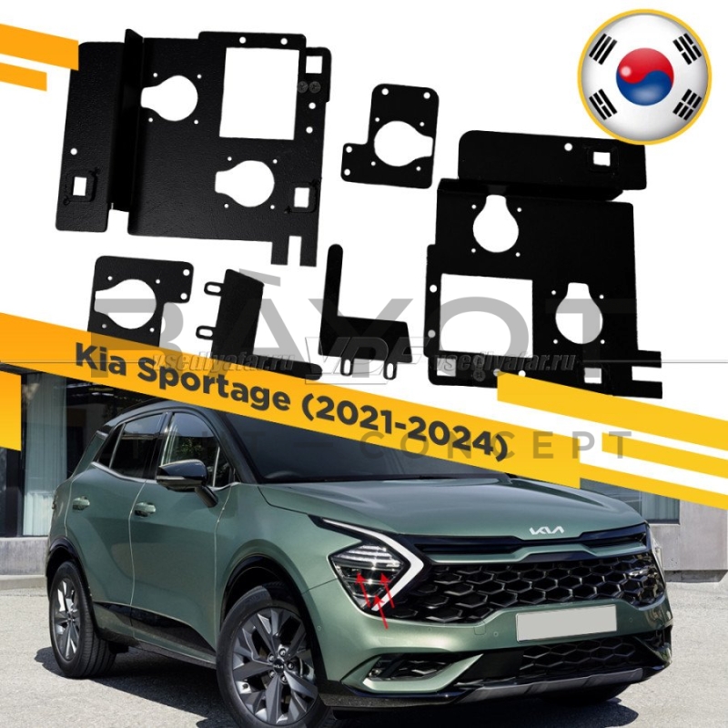 Переходные рамки для Kia Sportage 2021-2024 Линзы Корея