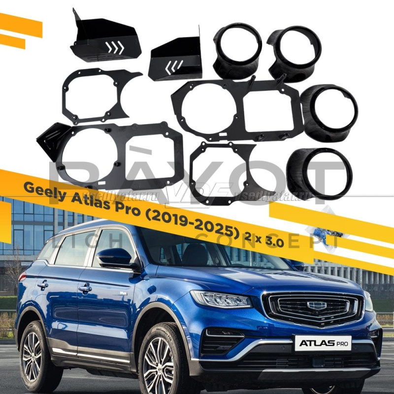 Переходные рамки для Geely Atlas Pro I (NL-3) (2019-2025) HELLA 3
