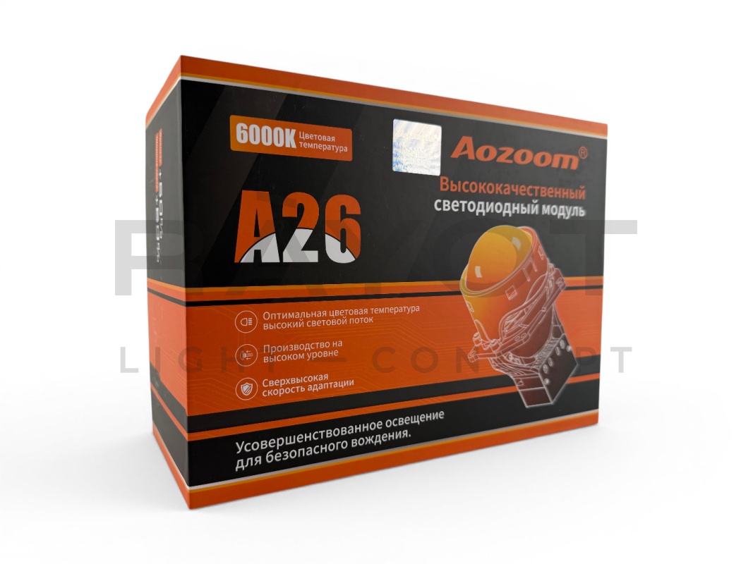 Светодиодные би-модули AOZOOM A26, 3.0", 12V, 6000K, 63/71w (комплект)