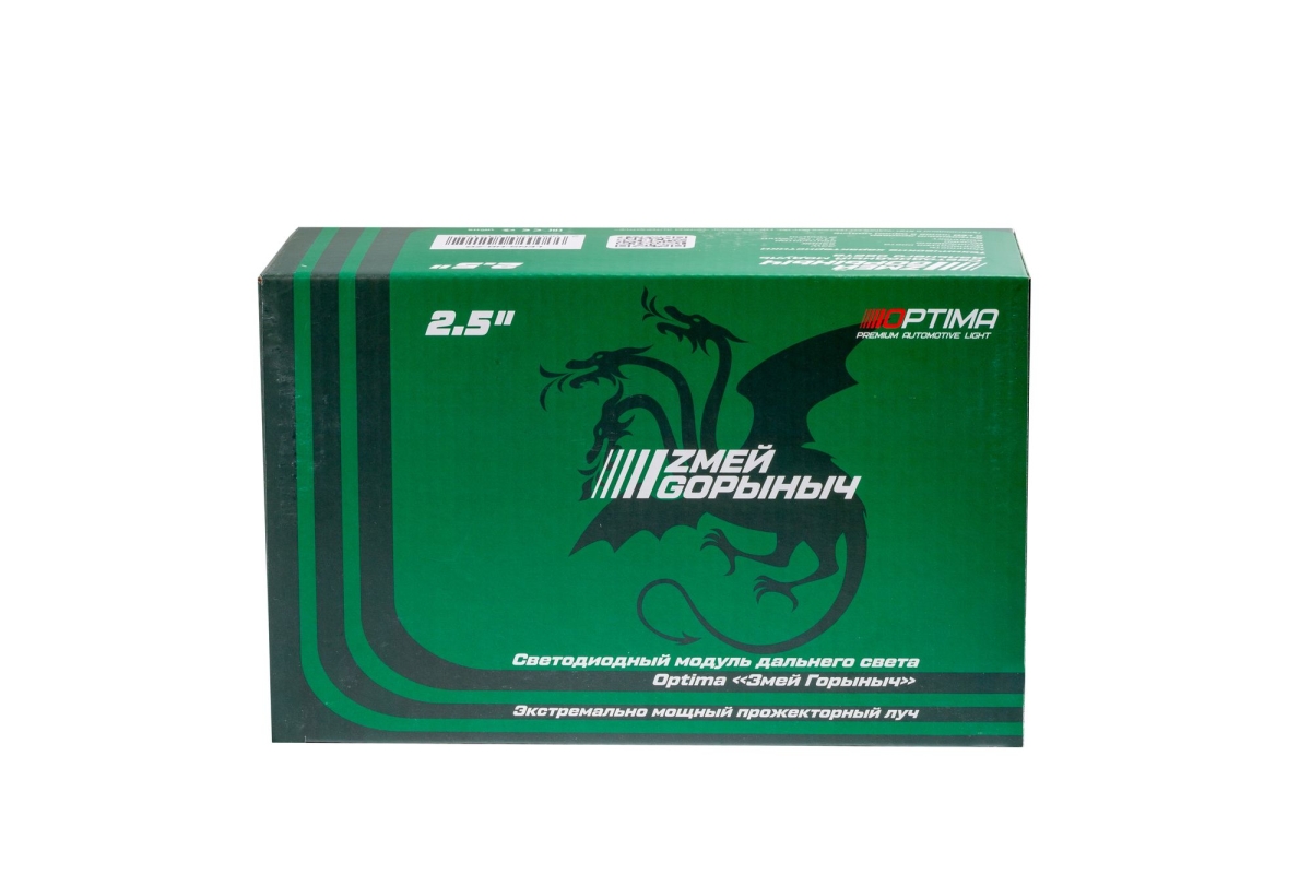 Светодиодный модуль дальнего света Optima &laquo;Змей Горыныч&raquo; 2.5"