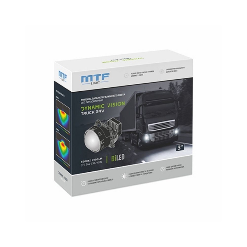 Светодиодные модули ближнего/дальнего света MTF Light DYNAMIC VISION TRUCK 24V, линзованные, бескорпусные, 24В, 45ВТ, 5000К, 3 дюйма, компл. 2шт. Светодиодные модули ближнего/дальнего света MTF Light DYNAMIC VISION TRUCK 24V, линзованные, бескорпусные, 24В, 45ВТ, 5000К, 3 дюйма, компл. 2шт.