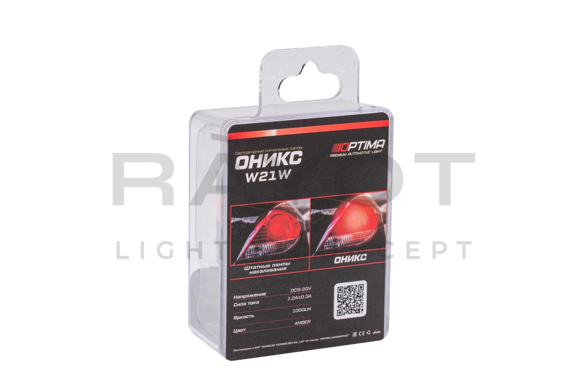 Светодиодные лампы Optima LED ОНИКС 7440, YELLOW, 2800K, 1000Lm, CAN, 12V, (W21W), комплект 2 шт.