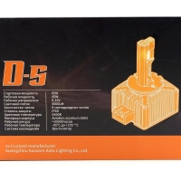 Светодиодные лампы Aozoom D1S, 12V, 45W, 3500 лм, 5500K