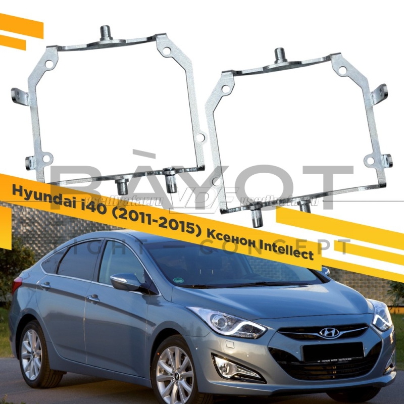 Переходные рамки для Hyundai i40 2011-2015 Ксенон Intellect