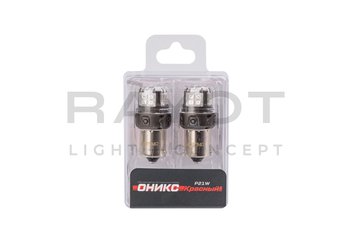 Светодиодные лампы Optima LED ОНИКС P21W, RED, 1800K, 200Lm, 12V, (BA15S), комплект 2 шт.