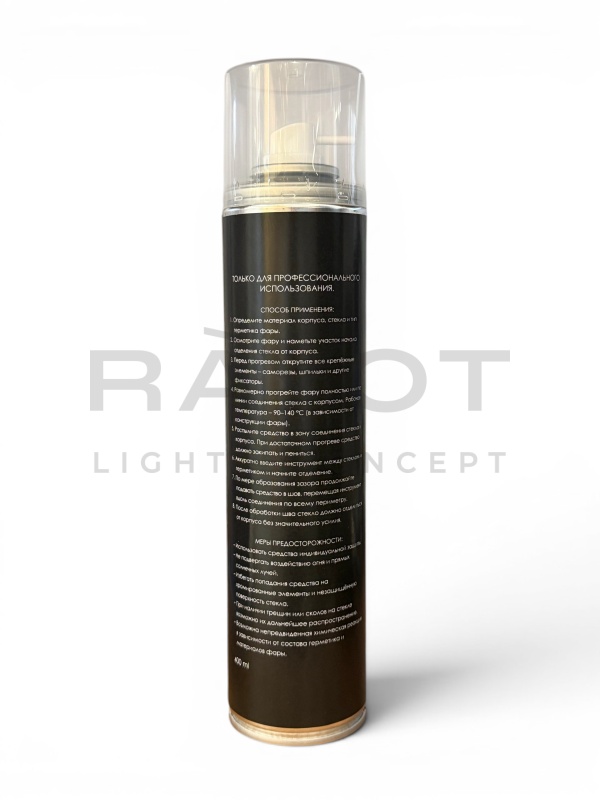 Спрей для разборки фар RAYOT (400 мл)