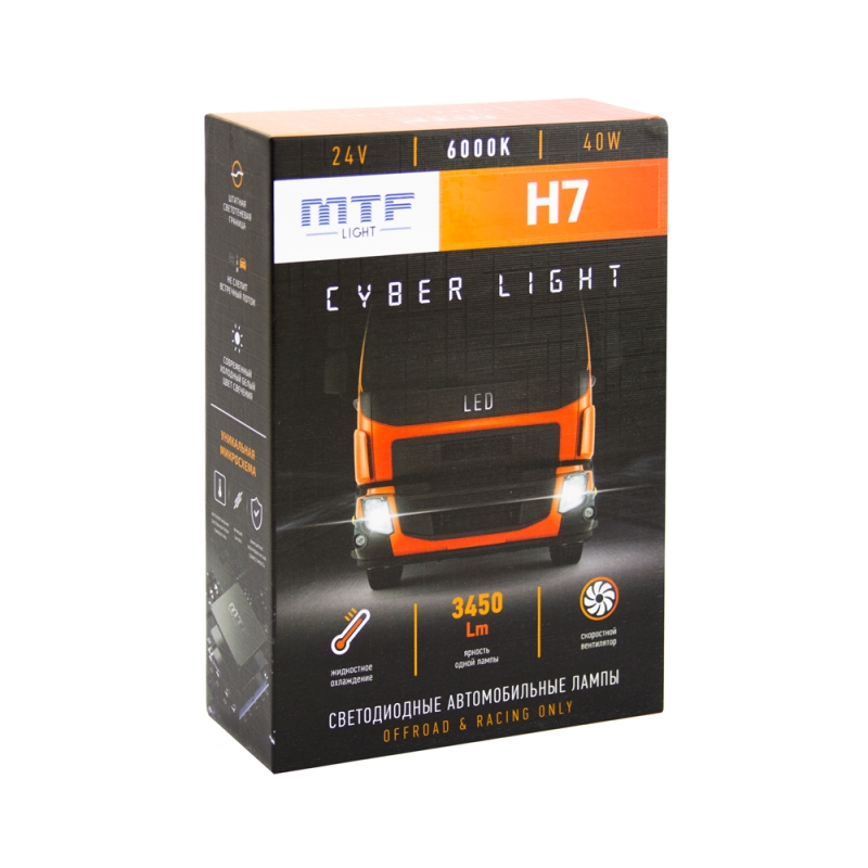 Светодиодные лампы MTF Light CYBER LIGHT, H7/H18, 6000K, 3750 лм, 45 Вт, комплект 2 шт.