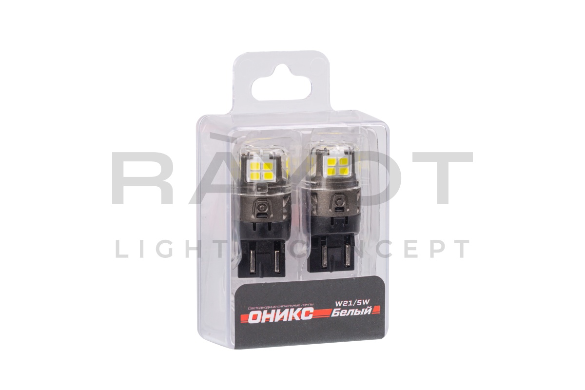 Светодиодные лампы Optima LED ОНИКС 7443, WHITE, 5500K, 650Lm, 12V, (W21/5W), комплект 2 шт.