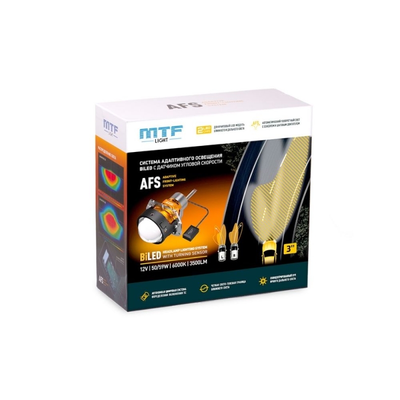 Система MTF LIGHT адаптивного освещения AFS BiLED модули ближнего/дальнего света с датчиком угловой скорости 12V, 50/59W, 6000K, 3 Система MTF LIGHT адаптивного освещения AFS BiLED модули ближнего/дальнего света с датчиком угловой скорости 12V, 50/59W, 6000K, 3", комплект.