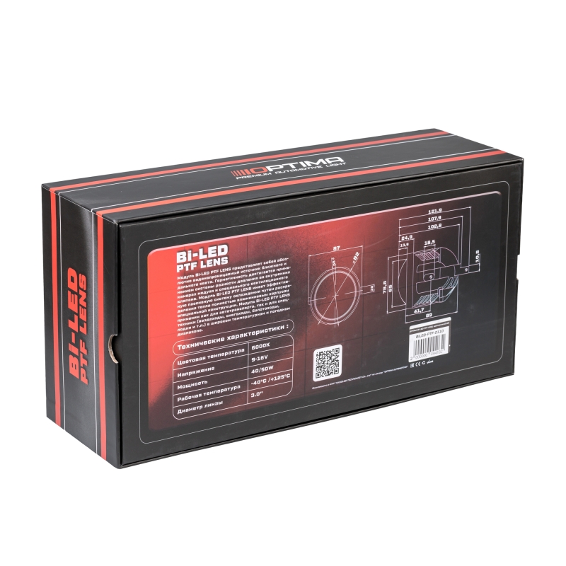 Светодиодные противотуманные фары OPTIMA Bi‑LED PTF LENS 3.0 Светодиодные противотуманные фары OPTIMA Bi‑LED PTF LENS 3.0" (крепление 2110)