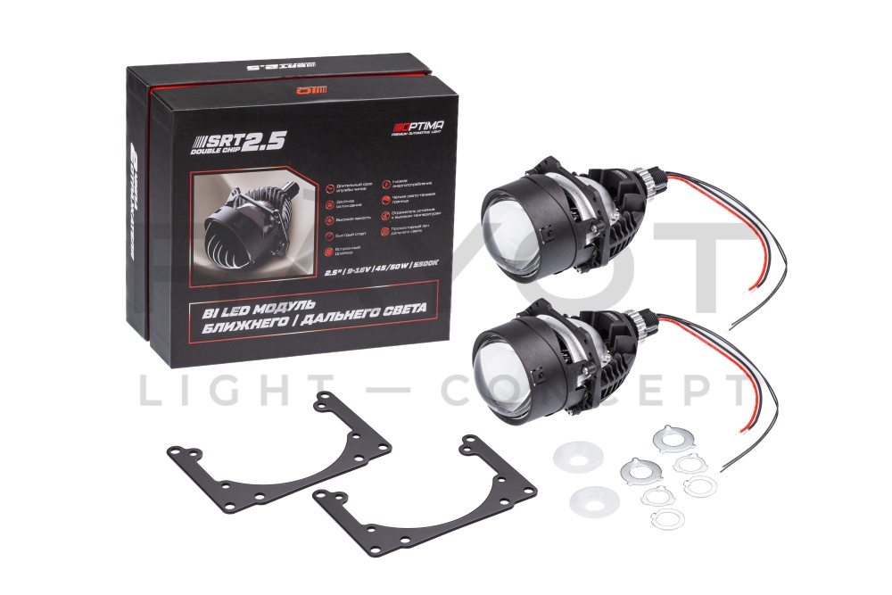 Светодиодные модули Optima Bi-LED, SRT, 2.5" Double Chip