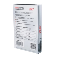 Optima ФОТОН УНИВЕРСАЛ  7440/WY21W/W21W, ДХО+Поворотник, 12V, 1000Lm, 5100K/2800K