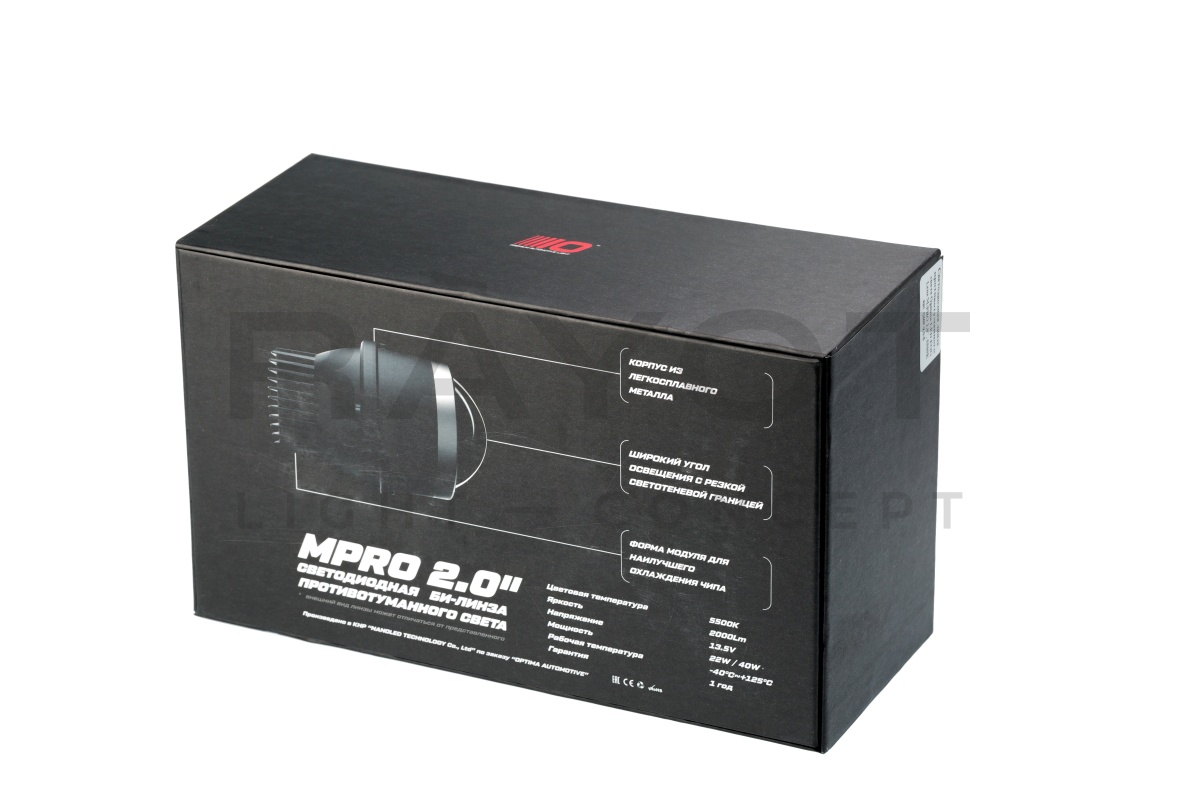 Светодиодные би-линзы Optima LED FOG Lens M-PRO 2,0", 5500K, Комплект 2 шт.