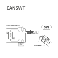 Блок «обманка» MTF Light для светодиодных ламп W5W/T10, 5W Блок «обманка» MTF Light для светодиодных ламп W5W/T10, 5W