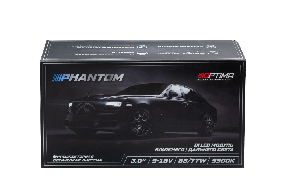Светодиодные модули Optima Bi-LED, Phantom