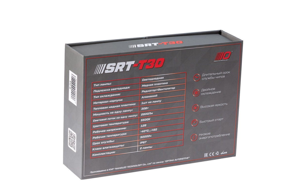 Светодиодная лампа Optima Premium LED SRT HB3/9005 5500K 2800Lm