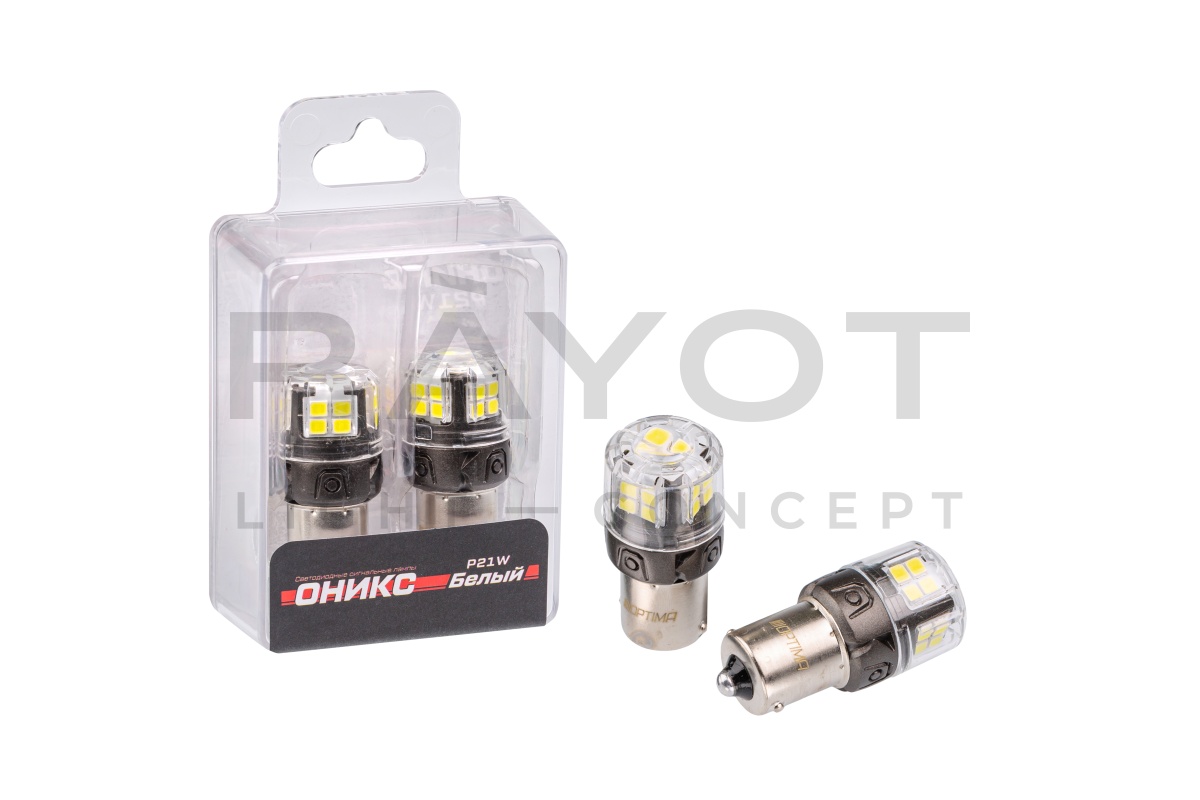 Светодиодные лампы Optima LED ОНИКС P21W, WHITE, 5500K, 650Lm, 12V, (BA15S), комплект 2 шт.