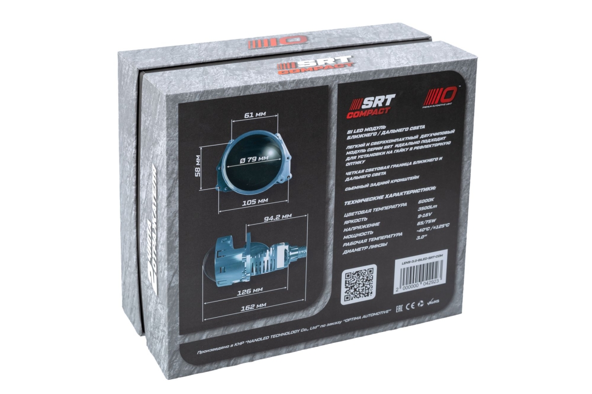 Светодиодная линза Optima Premium Bi-LED Lens SRT Double Chip COMPACT 3.0"