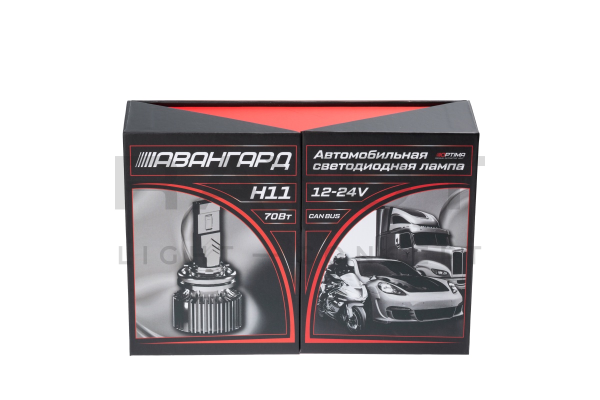 Светодиодные лампы Optima LED АВАНГАРД H11, 70W, 12-24V, 5500K, 6800lm, комплект 2 шт.