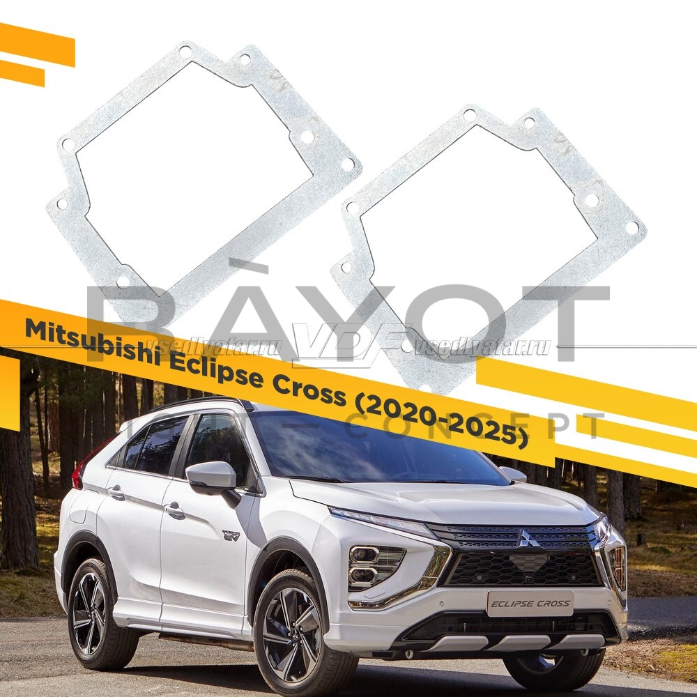 Переходные рамки для Mitsubishi Eclipse Cross 2020-2025 LED