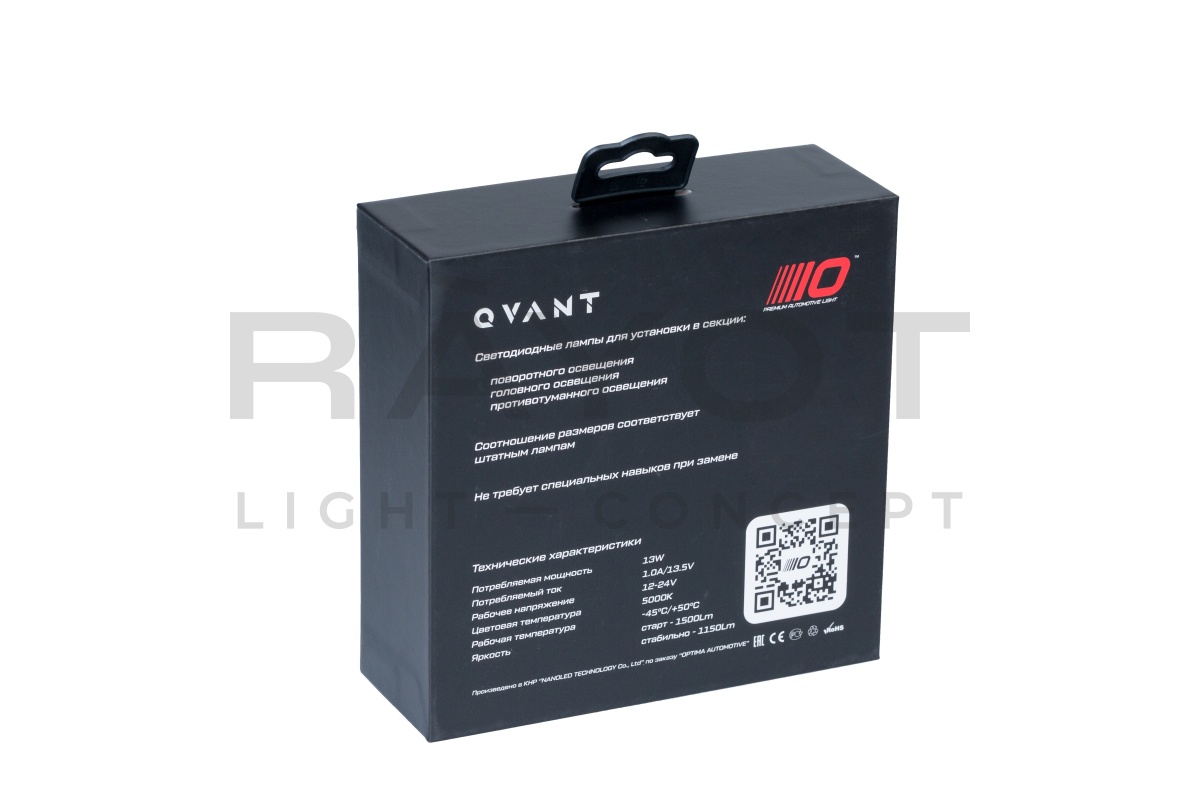 Светодиодные лампы Optima LED QVANT H15,12-24V, 2 лампы