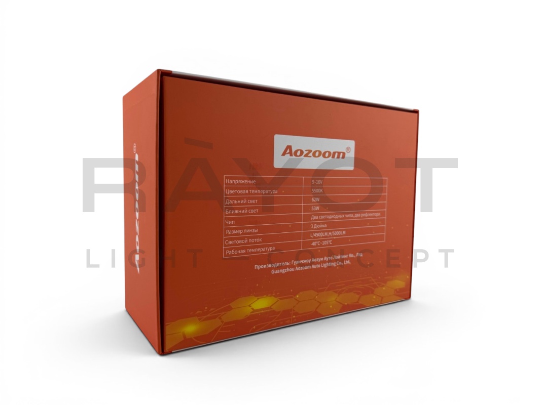 Светодиодные би-модули AOZOOM Q2 МИНИ, OEM, 3.0", 12V, 5500K, 53/62w, размытая СТГ (комплект)