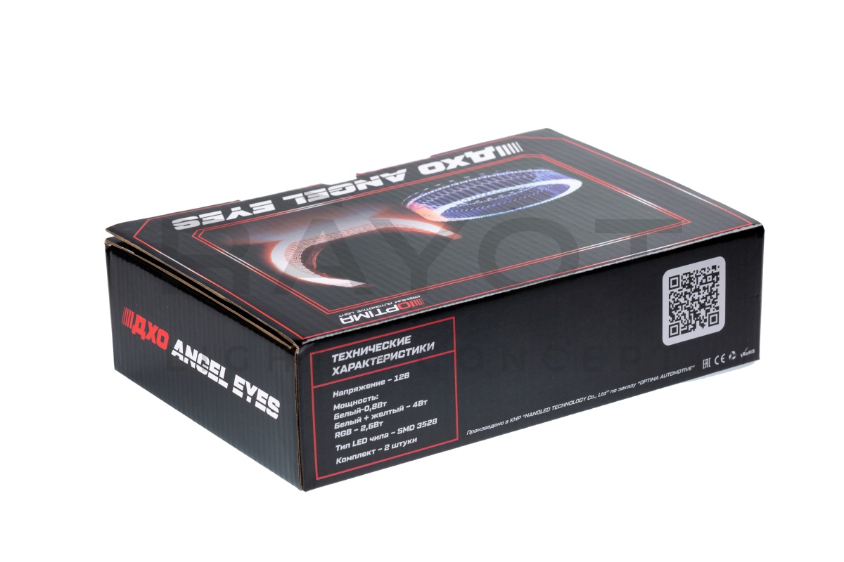 Ангельские глазки 3D на линзу 2,5", форма круглая, диаметр 74/92мм, цвет RGB, комплект 2 шт.