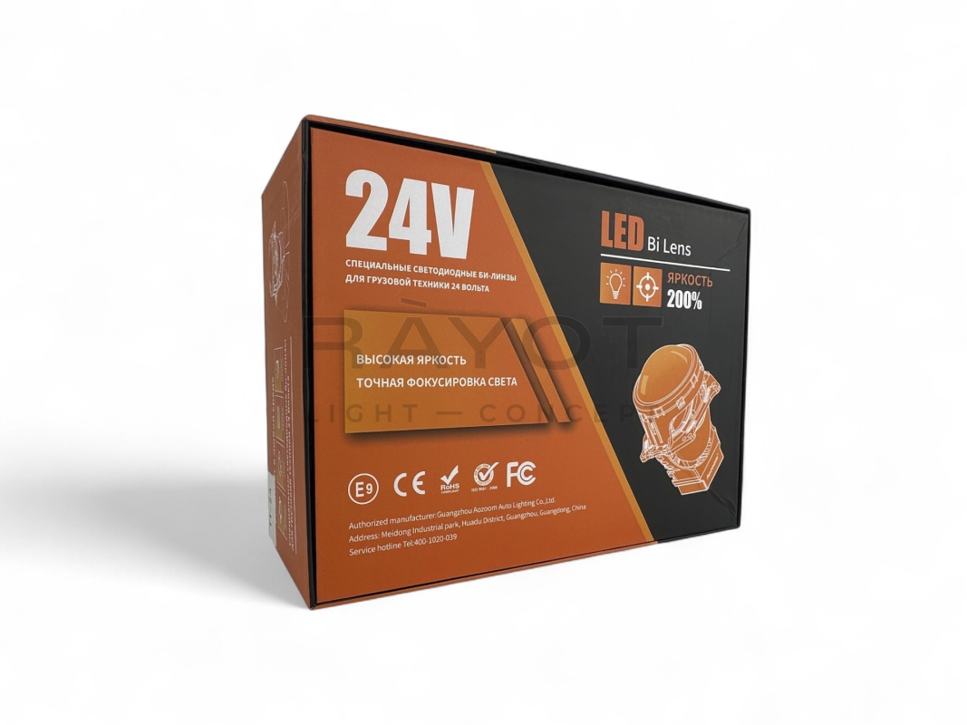 Билед модули Aozoom Truck Trailer (ALPD-0709/0713), 24V, 35W/40W, 5500K, ~3000/3400 лм