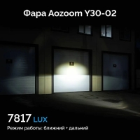Светодиодные би-линзы Y03-02, универсальные, 12V, 55W/65W, 5500K, ~2600/3600 лм