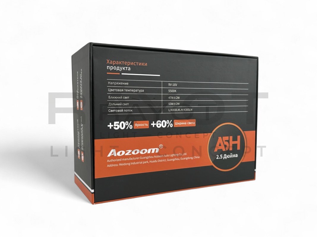 Светодиодные би-модули AOZOOM A5H, 2.5", 12V, 5500K, 47/53w (комплект)